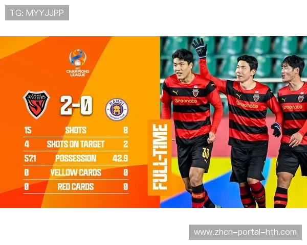 浦项铁人亚冠2小组次席晋级，结束2025赛季全部征程